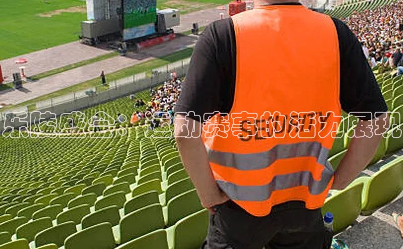 乐陵盛会：运动赛事的活力展现