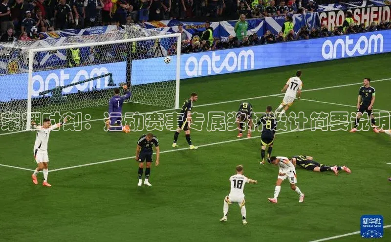 荣耀时刻：运动赛事专属奖杯设计简要说明