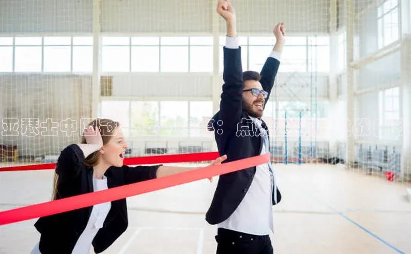 极悦平台登录入口