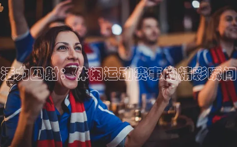 极悦app官网入口